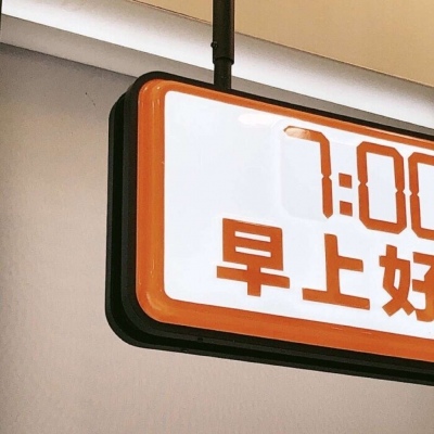 镇海FurryQQ群介绍